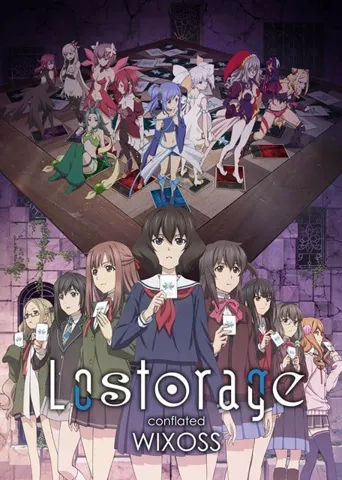 失忆融合WIXOSS海报