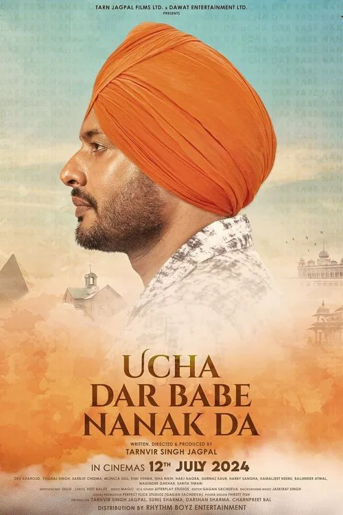 ਊਚਾ ਦਰ ਬਾਬੇ ਨਾਨਕ ਦਾ海报