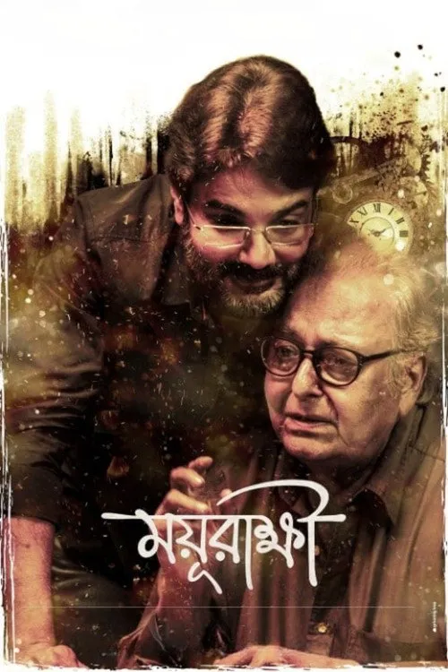 ময়ূরাক্ষী海报