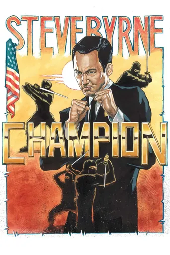 Steve Byrne: Champion海报