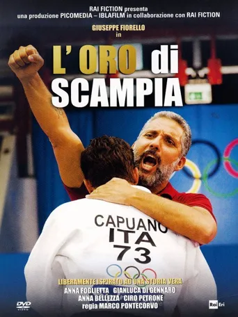 L'oro di Scampia海报