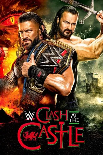 WWE 城堡争霸 2022海报