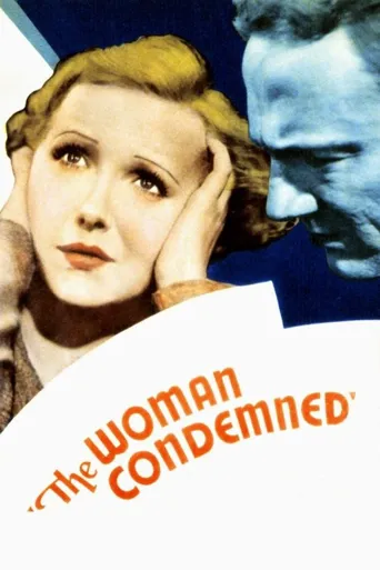 The Woman Condemned海报