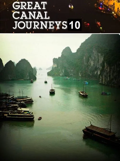 伟大运河之旅 第 10 季海报