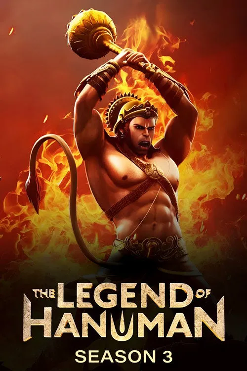 The Legend of Hanuman 第 3 季海报