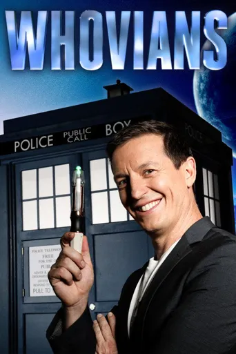 Whovians 第 3 季海报