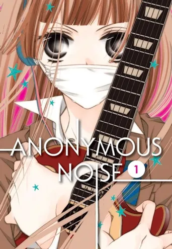 覆面系NOISE海报