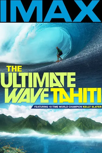 IMAX - 大溪地极限冲浪海报