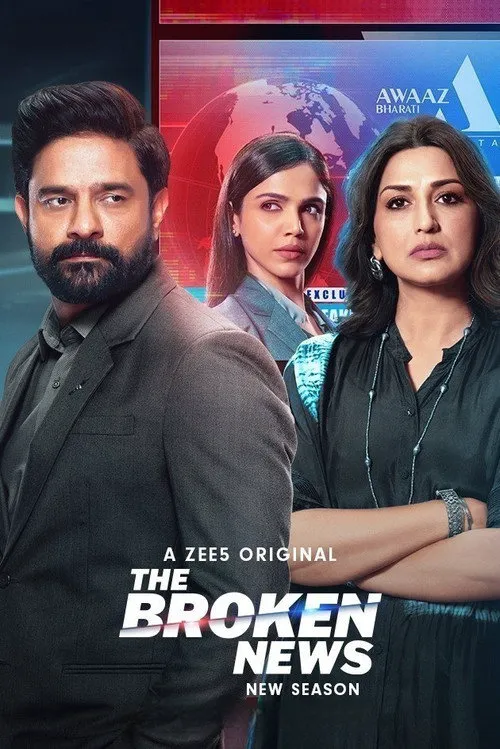 The Broken News 第 2 季海报