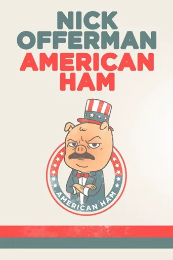 Nick Offerman: American Ham海报
