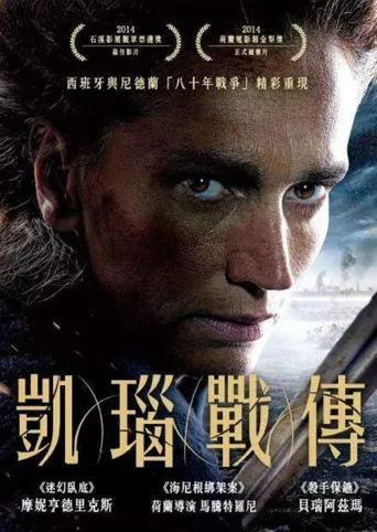 肯瑙海报