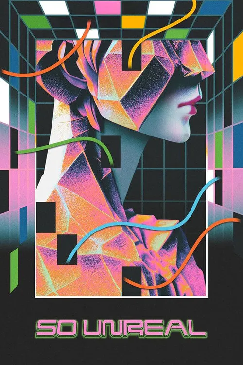 如此虚幻海报