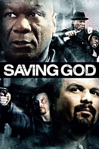 拯救上帝海报