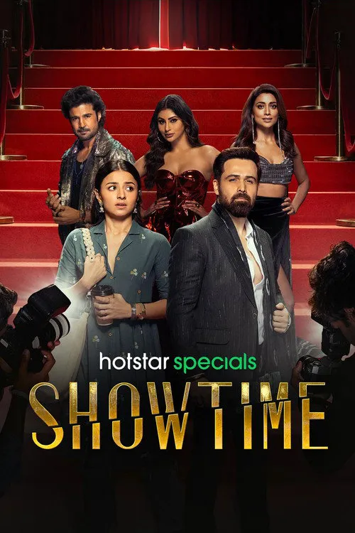 Showtime 第 1 季海报