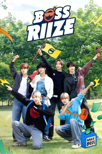 BOSS RIIZE海报