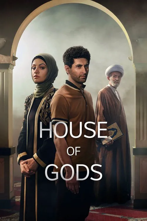 House of Gods海报
