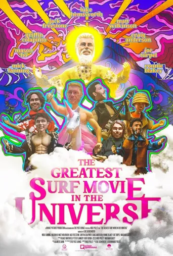 全宇宙最棒的冲浪电影海报