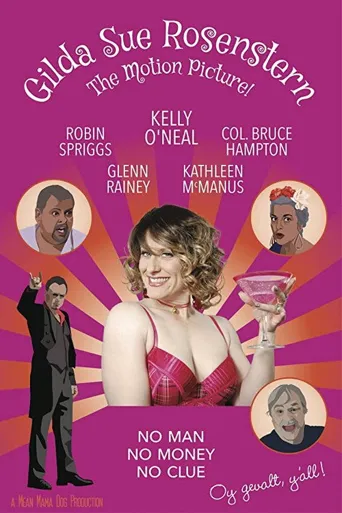 Gilda Sue Rosenstern: The Motion Picture!海报