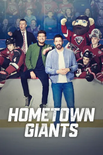 Hometown Giants 第 1 季海报