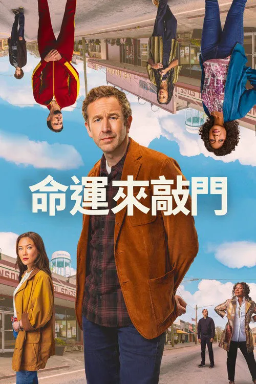 大门奖 第 2 季海报