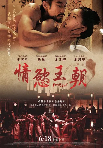 纯真时代海报