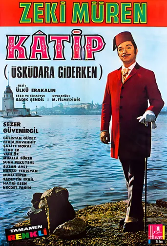Katip海报