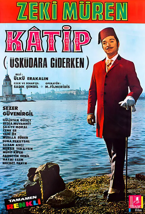 Katip海报