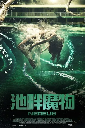 海神海报