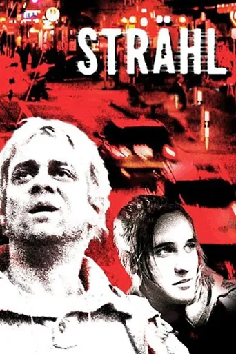 Strähl海报