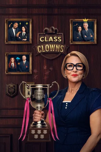 Class Clowns 第 1 季海报
