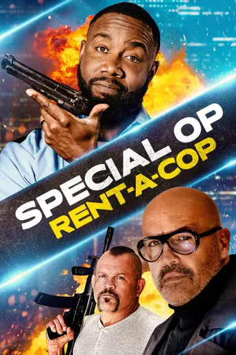 Special Ops Rent-A-Cop海报