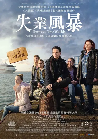 乌斯特雷姆海报