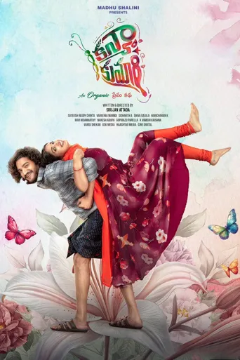 కన్యా కుమారి海报