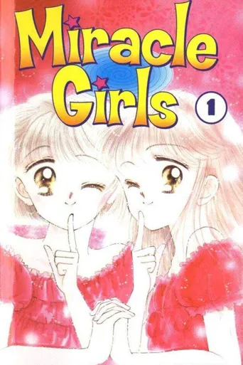 魔幻美少女海报