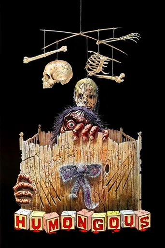 犬岛的诅咒海报