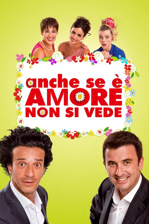 Anche se è amore non si vede海报