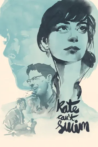 KATE CAN'T SWIM海报