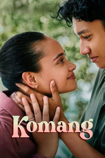 Komang海报