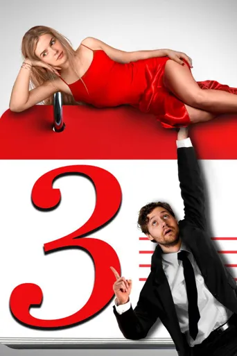 3: The Movie海报