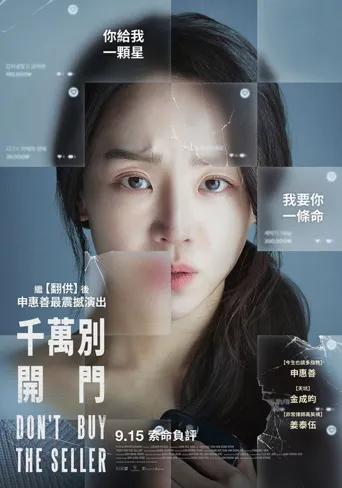 目标海报