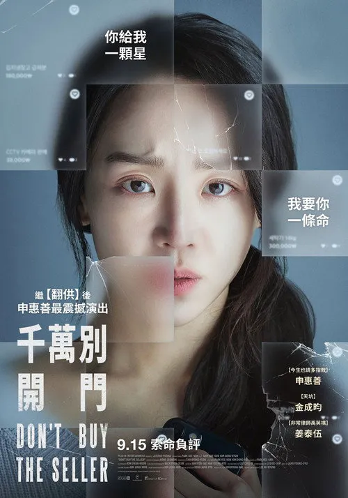目标海报