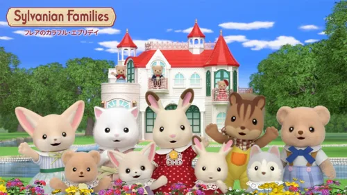 シルバニアファミリー フレアのカラフル・エブリデイ 第 1 季海报