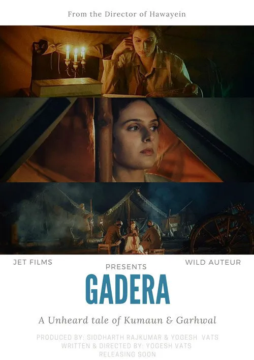 Gadera海报