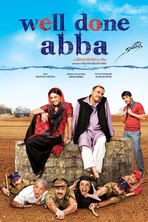 Well Done Abba!海报
