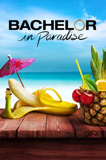 Bachelor in Paradise 第 5 季海报
