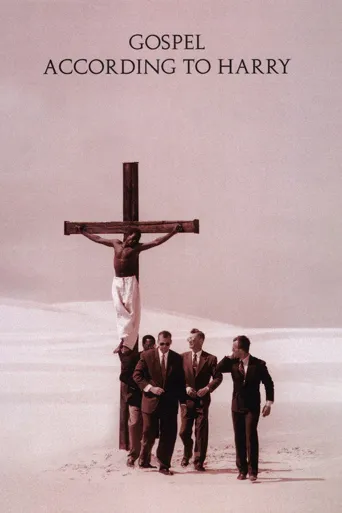 Gospel According to Harry海报