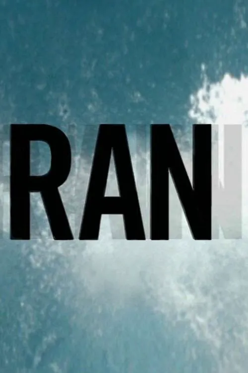 Ran 第 1 季海报