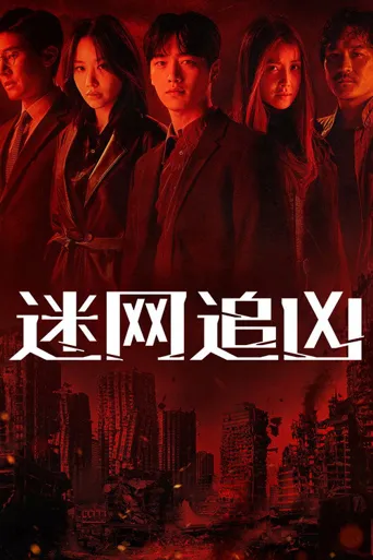Grid海报