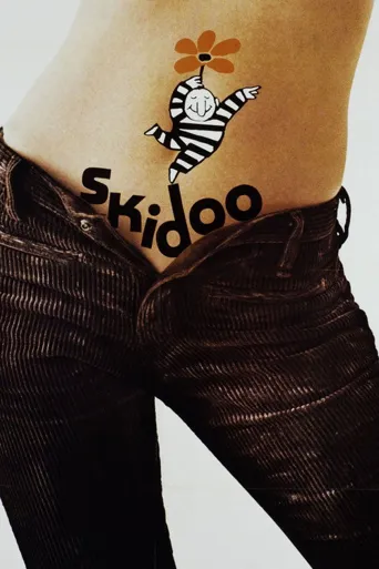新潮男女志海报