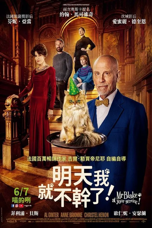 完全燃烧海报